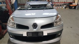 ΜΟΥΡΗ ΚΟΜΠΛΕ RENAULT CLIO '08