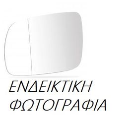 Κρύσταλλο Καθρέφτη SKODA OCTAVIA Hatchback / 5dr 2008 - 2013 ( 5 ) 1.2 TSI  ( CBZB  ) (105 hp ) Βενζίνη #045507611