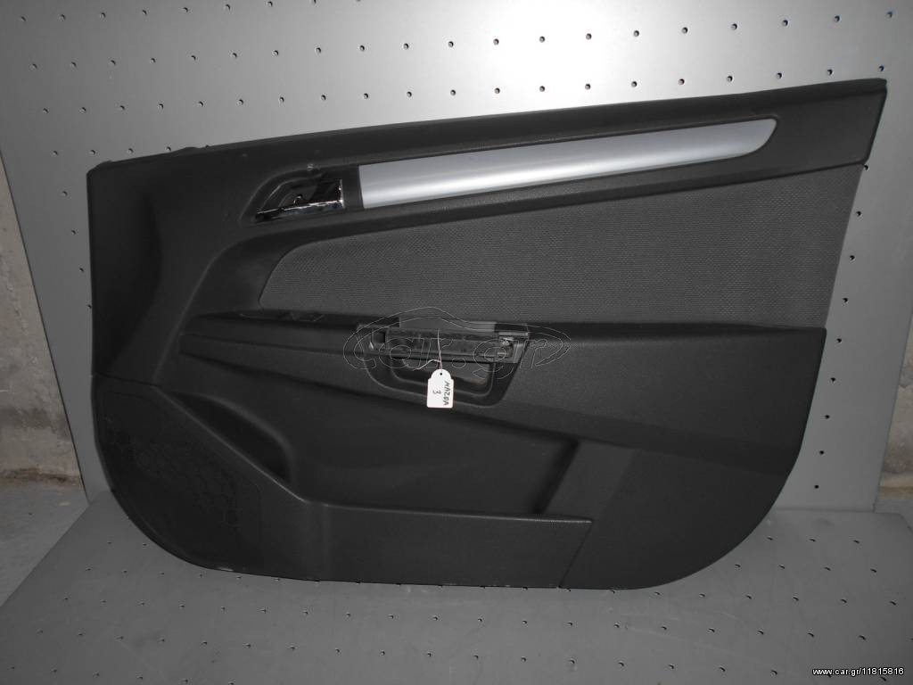 ΤΑΠΕΤΣΑΡΙΑ ΠΟΡΤΑΣ ΕΜΠΡΟΣ ΔΕΞΙΑ OPEL ASTRA H  2004-2008