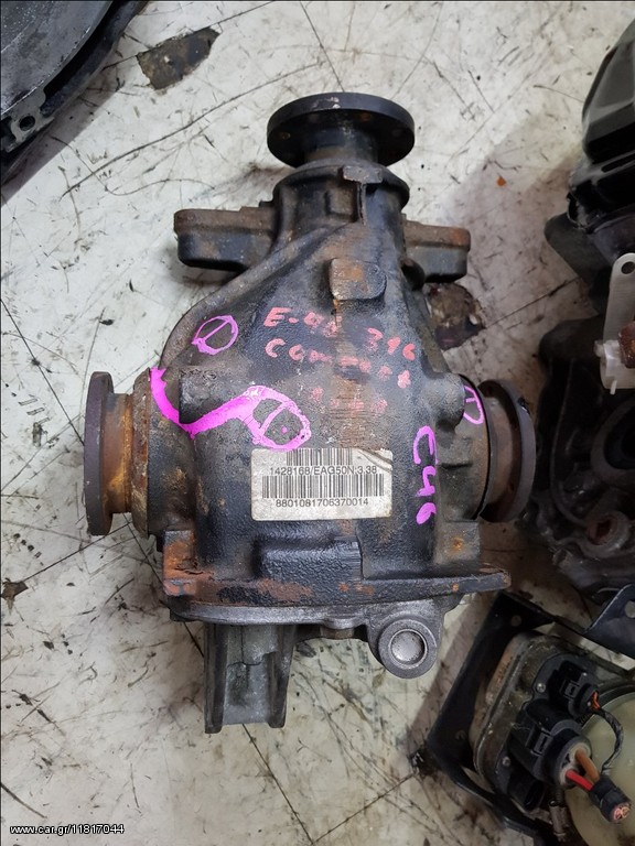 ΔΙΑΦΟΡΙΚΟ ΑΠΟ BMW E46