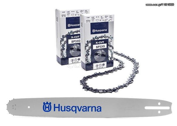 Αλυσίδες - Λάμες για  Αλυσοπρίονα HUSQVARNA 