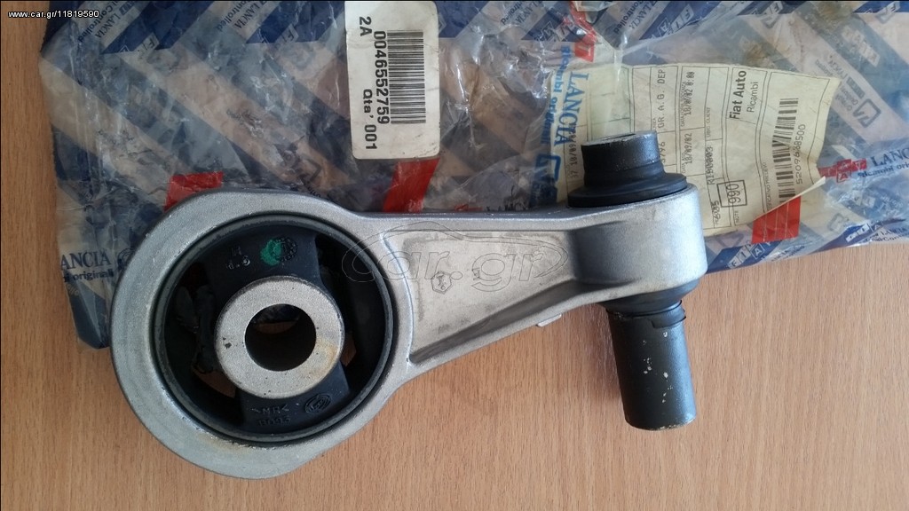 Fiat Punto/ lancia Y, βάση σαζμάν, καινούργια, γνήσια- 46552759