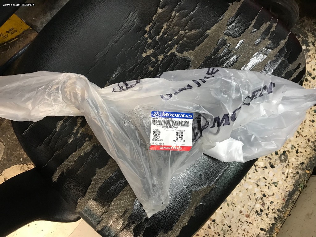 ΤΙΜΟΝΙ ΓΝΗΣΙΟ KRISS II