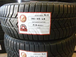 4 ΤΜΧ 195-65-15 PIRELLI SNOW CONTROL SERIE 3 M+S ''BEST CHOICE TYRES'' 90€