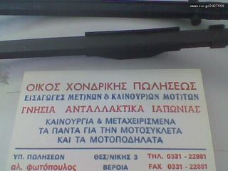 Τετράτροχη-Atv 2020 TORONTO 110 ΚΑΙΝΟΥΡΙΟ +ΑΝΤΑΛΑΚΤΙΚΑ-thumb-2