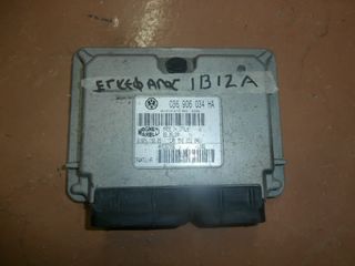 ΕΓΚΕΦΑΛΟΣ ΑYTOKINHTOY ΓΝΗΣΙΟΣ SEAT IBIZA 