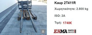 ΠΙΡΟΥΝΕΣ  ΠΑΛΛΕΤΩΝ-thumb-21