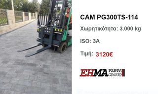 ΠΙΡΟΥΝΕΣ  ΠΑΛΛΕΤΩΝ-thumb-13