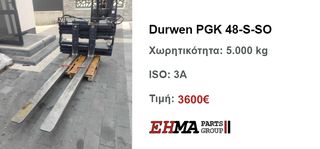 ΠΙΡΟΥΝΕΣ  ΠΑΛΛΕΤΩΝ-thumb-16