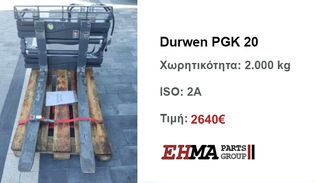 ΠΙΡΟΥΝΕΣ  ΠΑΛΛΕΤΩΝ-thumb-17