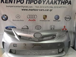 Toyota Prius 2009-2015 γνησιος μπροστα προφυλακτηρας