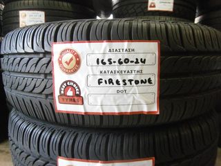 4 ΤΜΧ 165-60-14 FIRESTONE MULTI HAWK ''BEST CHOICE TYRES'' 80€