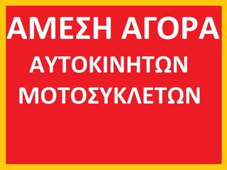 PEUGEOT SATELIS 400 ΓΙΑ ΑΝΤΑΛΛΑΚΤΙΚΑ ΚΟΜΜΑΤΙ ΚΟΜΜΑΤΙ! P.S.H NO.1 ΣΤΗΝ ΕΛΛΑΔΑ -thumb-7