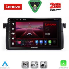 LENOVO LVF 5042_CPA (9inc) MULTIMEDIA TABLET for BMW E46 mod. 1998-2005...SoundStreet....