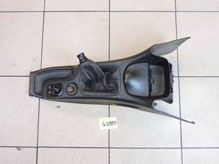 ΦΥΣΟΥΝΑ-ΚΟΝΣΟΛΑ ΛΕΒΙΕ ΤΑΧΥΤΗΤΩΝ PEUGEOT 206 1998-2008 (ΧΩΡΙΣ ΔΙΑΚΟΠΤΕΣ ΠΑΡΑΘΥΡΩΝ)