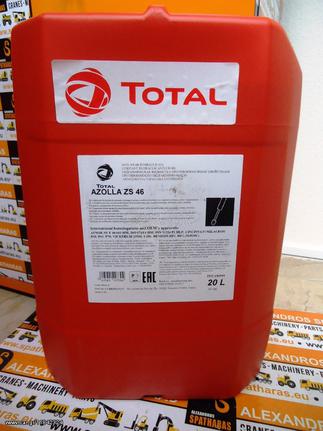 TOTAL AZOLLA ZS ISO VG 46 ΥΔΡΑΥΛΙΚΟ ΛΙΠΑΝΤΙΚΟ PART II (20LT)