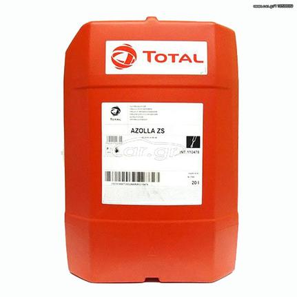 TOTAL AZOLLA ZS ISO VG 68 ΥΔΡΑΥΛΙΚΟ ΛΙΠΑΝΤΙΚΟ PART II (20LT)