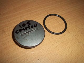 ΤΑΠΑ ΚΑΠΑΚΙ ΒΟΛΑΝ ΓΝΗΣΙΑ YAMAHA CRYPTON-105-thumb-1