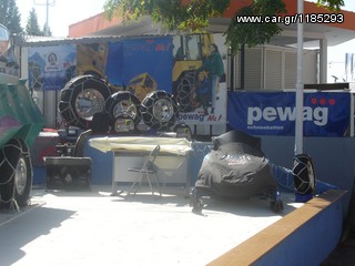 Snowmobile Yamaha 1998-thumb-9
