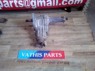 ΒΟΗΘΗΤΙΚΟ ΣΑΣΜΑΝ 4X4 OPEL ANTARA 2006 2007 2008 2009 2010 2011 2012 2013 2014 2015 ΑΝΤΑΛΛΑΚΤΙΚΑ