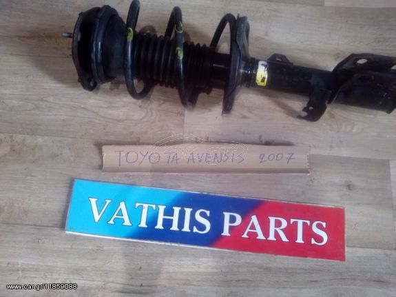 TOYOTA AVENSIS 2003-2008 ΑΜΟΡΤΙΣΕΡ ΕΛΑΤΗΡΙΟ ΤΟΠ ΜΑΟΥΝ ΑΝΤΑΛΛΑΚΤΙΚΑ ΜΕΤΑΧΕΙΡΙΣΜΕΝΑ