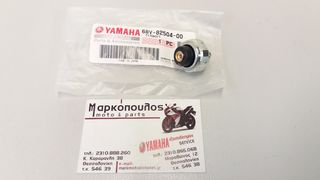 ΔΙΑΚΟΠΤΗΣ ΠΙΕΣΗΣ ΛΑΔΙΟΥ YAMAHA JET SKI FX140/FX1000/FX1100/VX1100/FX1800/VX1800/GX1800/GP1800