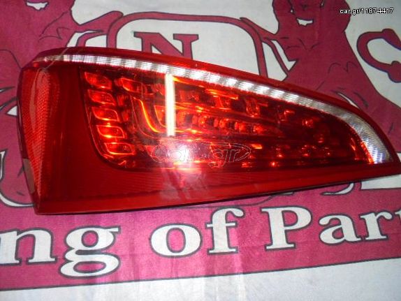 Φανάρι Πίσω Αριστερό LED για AUDI Q5 (2008 - 2013) (8R) | Kiparissis - The King Of Parts