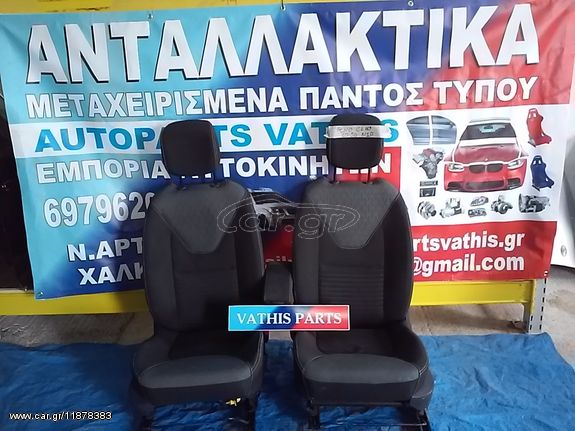 ΑΝΤΑΛΛΑΚΤΙΚΑ renault clio 5d '13-16 καθισματα set airbag αεροσακοι 390€ ΣΟΥΠΕΡ ΠΡΟΣΦΟΡΑ