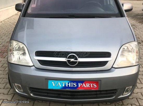 ΑΝΤΑΛΛΑΚΤΙΚΑ OPEL MERIVA 2003-2010 ΨΥΓΕΙΑ ΝΕΡΟΥ ΚΛΙΜΑΤΙΣΤΙΚΩΝ A/C ΒΕΝΤΙΛΑΤΕΡ ΜΟΥΡΗ ΚΟΜΠΛΕ ΤΡΟΠΕΤΑ ΜΕΤΑΧΕΙΡΙΣΜΕΝΑ