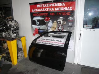 ΝΙSSAN  Μicra Κ12 CR12 1200cc Σασμαν /μιζα/ δυναμο/πορτεs/διακοπτεs/