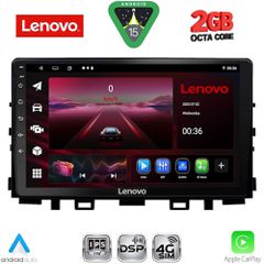 LENOVO LVF 5316_CPA (9inc) MULTIMEDIA TABLET for KIA RIO mod. 2018-2026 – STONIC mod. 2017-2026...SoundStreet...