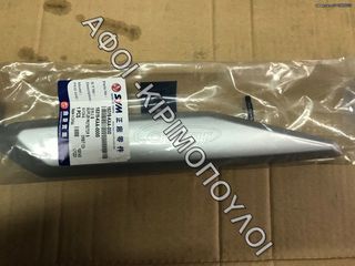ΠΡΟΣΤΑΤΕΥΤΙΚΟ ΕΞΑΤΜΙΣΗΣ SYMPHONY 150/125 SR-thumb-3