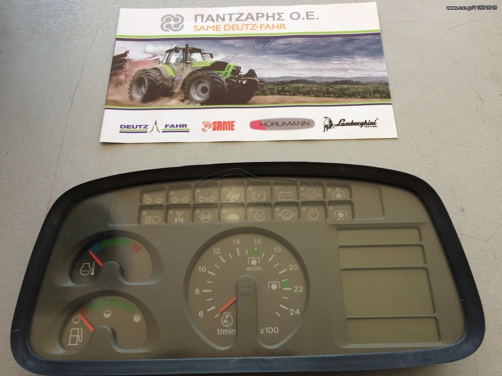 ΣΤΡΟΦΟΜΕΤΡΟ INFOCENTER DEUTZ-FAHR AGROTRON