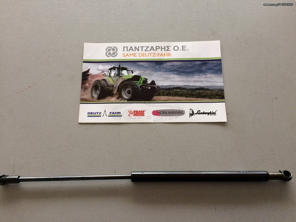 ΑΜΟΡΤΙΣΕΡ ΠΑΡΑΘΥΡΟΥ DEUTZ-FAHR DX KAI D06-07