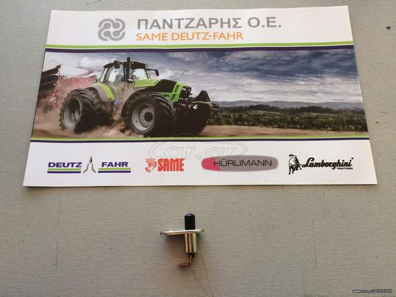 ΔΙΑΚΟΠΤΗΣ ΠΛΑΦΟΝΙΕΡΑΣ ΠΟΡΤΑΣ DEUTZ-FAHR AGROSTAR