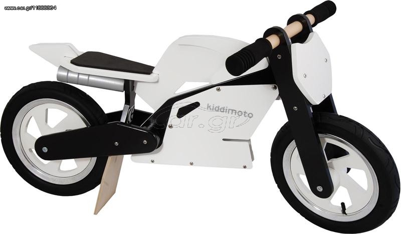 Παιδικά Ποδήλατα 2017 KIDDIMOTO SUPERBIKE WHITE