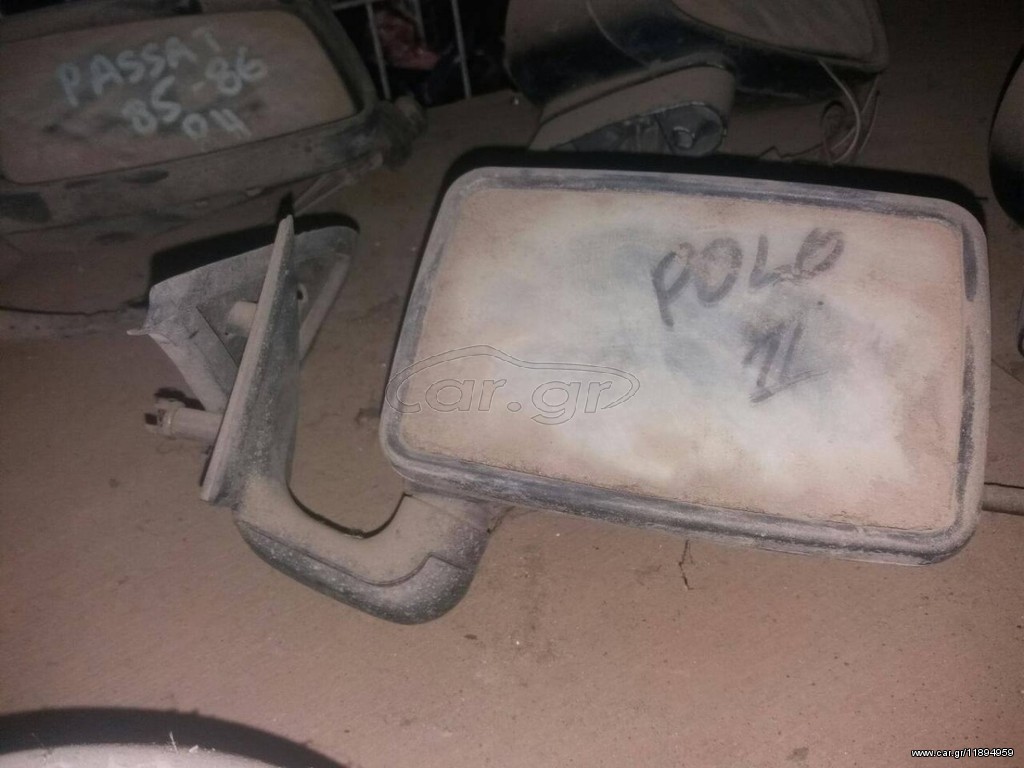VW POLO 90-94 ΚΑΘΡΕΦΤΗΣ ΔΕΞΙΟΣ ΑΠΛΟΣ