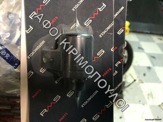 ΦΛΑΣΕΡ RMS CITYCOM