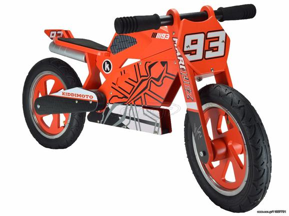 Ποδήλατο παιδικά '17 KIDDIMOTO HEROES MARQUEZ