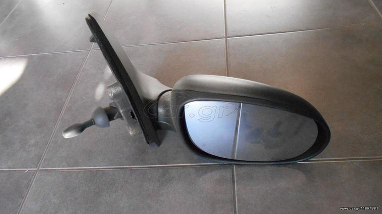 ardakas Sotiris car parts(Ford ka aplos kathreftis 08'-13')