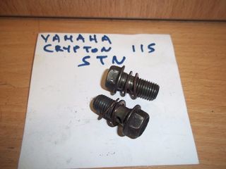 ΡΑΚΟΡ ΣΩΛΗΝΑΚΙ ΦΡΕΝΟΥ ΓΝΗΣΙΟ YAMAHA CRYPTON R 115