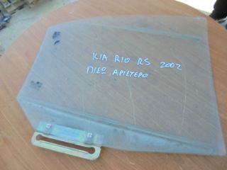 KIA RIO RS 02'-05' Παράθυρα πίσω αριστερο