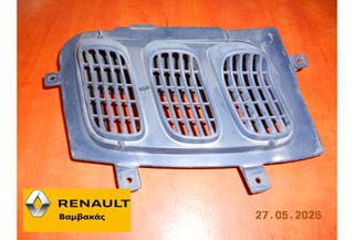 ΑΕΡΑΓΩΓΟΣ ΚΑΠΟ RENAULT TWINGO ''RENAULT Βαμβακάς''