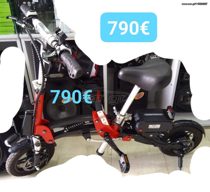ΗΛΕΚΤΡΙΚΑ ΠΑΤΙΝΙΑ
