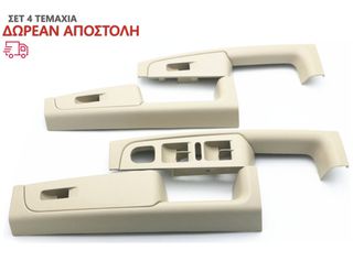 ΕΣΩΤΕΡΙΚΕΣ ΧΕΙΡΟΛΑΒΕΣ ΠΟΡΤΑΣ - ΜΠΡΟΣΤΑ & ΠΙΣΩ • (Πλαίσιο Διακοπτών) • SKODA SUPERB 2 (2008-2015) 3T1867157B *ΑΜΕΣΑ ΔΙΑΘΕΣΙΜΟ
