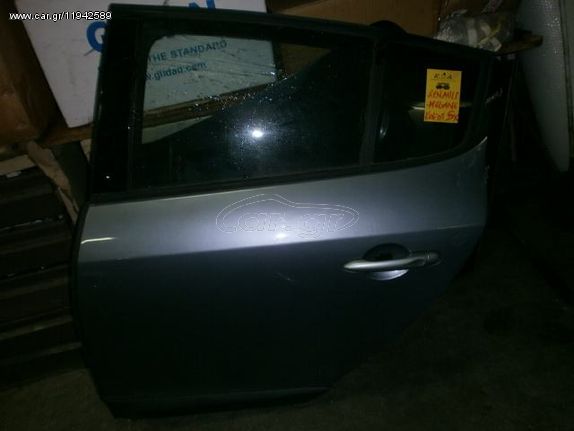 Πόρτα Πίσω Αριστερή για RENAULT MEGANE (2008 - 2012) (KZ_) (BZ_) (BZ) Hatchback - 5dr *Γ* | Kiparissis - The King Of Parts