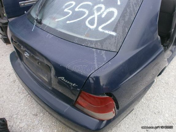 Καπό-Πόρτα Πίσω Πορτ-Μπαγκάζ για HYUNDAI ACCENT (1999 - 2002) (CG) (LC) Hatchback - 5dr , Hatchback - 3dr *Δ* | Kiparissis - The King Of Parts