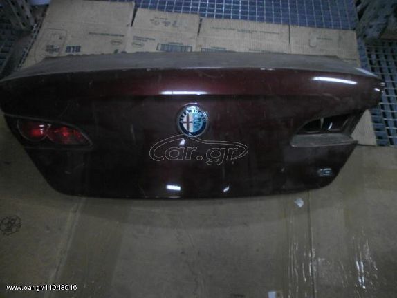 Καπό Πίσω για ALFA ROMEO 159 (2006 - 2008) Sedan - 4dr , (2008 - 2011) (939) *Γ* | Kiparissis - The King Of Parts