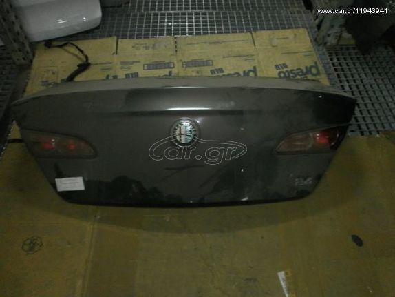 Καπό Πίσω για ALFA ROMEO 159 (2006 - 2008) Sedan - 4dr , (2008 - 2011) (939) *Γ* | Kiparissis - The King Of Parts