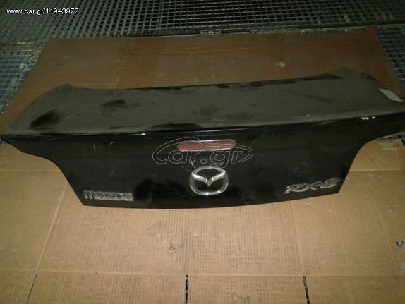 Καπό Πίσω για MAZDA RX8 (2004 - 2008) (SE17) Coupe - 4dr , (2009 -) (SE17) Coupe -4dr *Γ* | Kiparissis - The King Of Parts